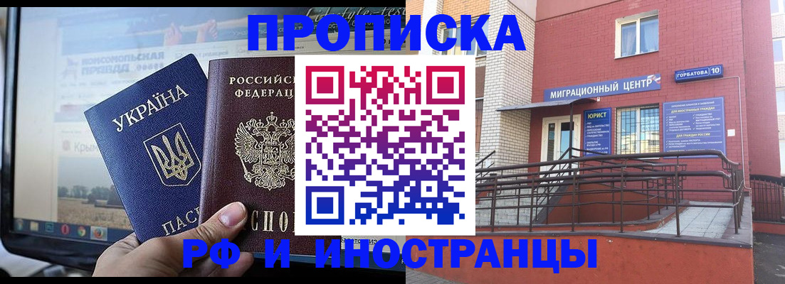 форма 3 в Вологодской области